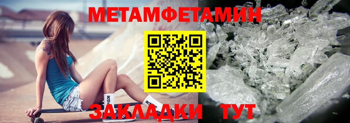 АМФЕТАМИН VHQ  Amphetamine  Строитель  Amphetamine  Вход с VPN 