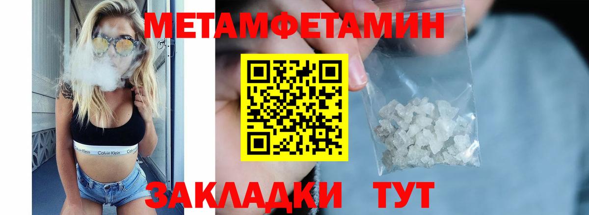 АМФЕТАМИН VHQ Строитель