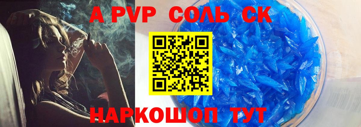 Альфа ПВП СК КРИС Строитель