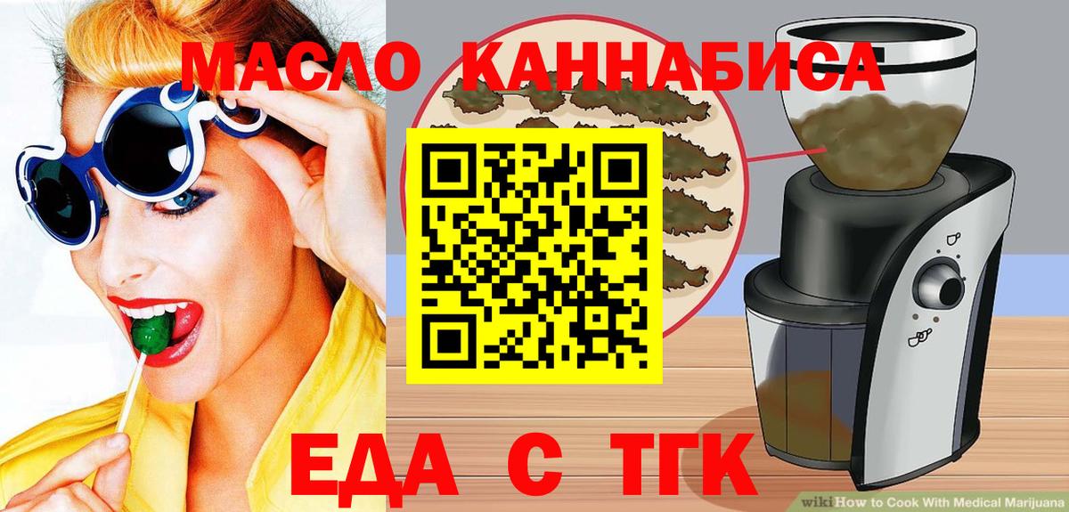 Canna-Cookies марихуана  Вход с VPN  Строитель 