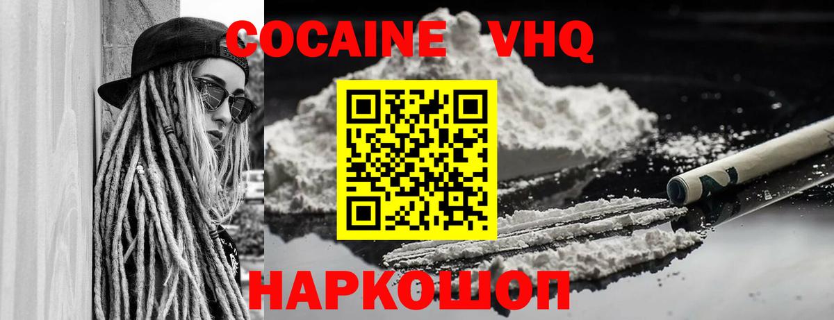 КОКАИН Боливия Строитель