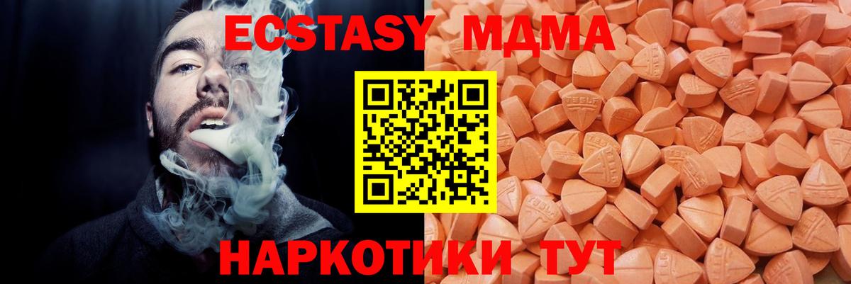 Строитель  Ecstasy  Вход с VPN  Ecstasy louis Vuitton 