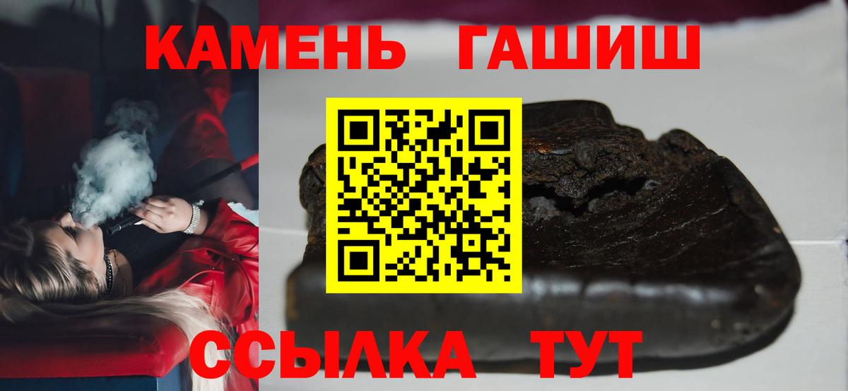 Строитель  Гашиш  ГАШИШ Premium  Вход с VPN  Гашиш Cannabis 