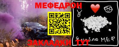 mdpv Будённовск