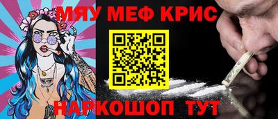 эйфоретик Бузулук