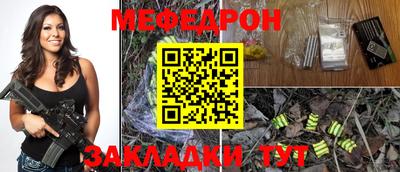 эйфоретик Бузулук
