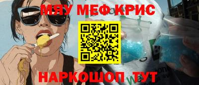 mdpv Будённовск