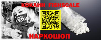 mdpv Будённовск