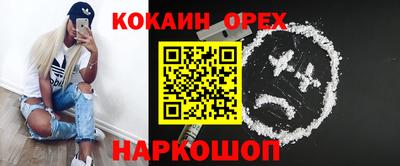 эйфоретик Бузулук