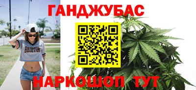 эйфоретик Бузулук