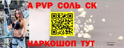 mdpv Будённовск