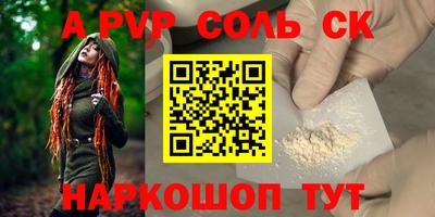 mdpv Будённовск