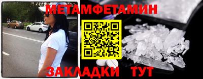 эйфоретик Бузулук