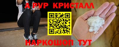 эйфоретик Бузулук