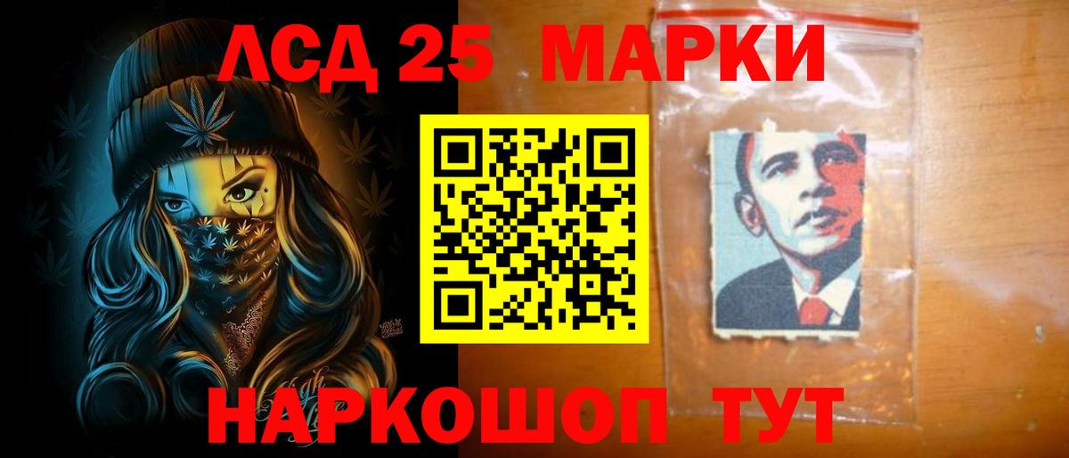 ЛСД экстази кислота Строитель