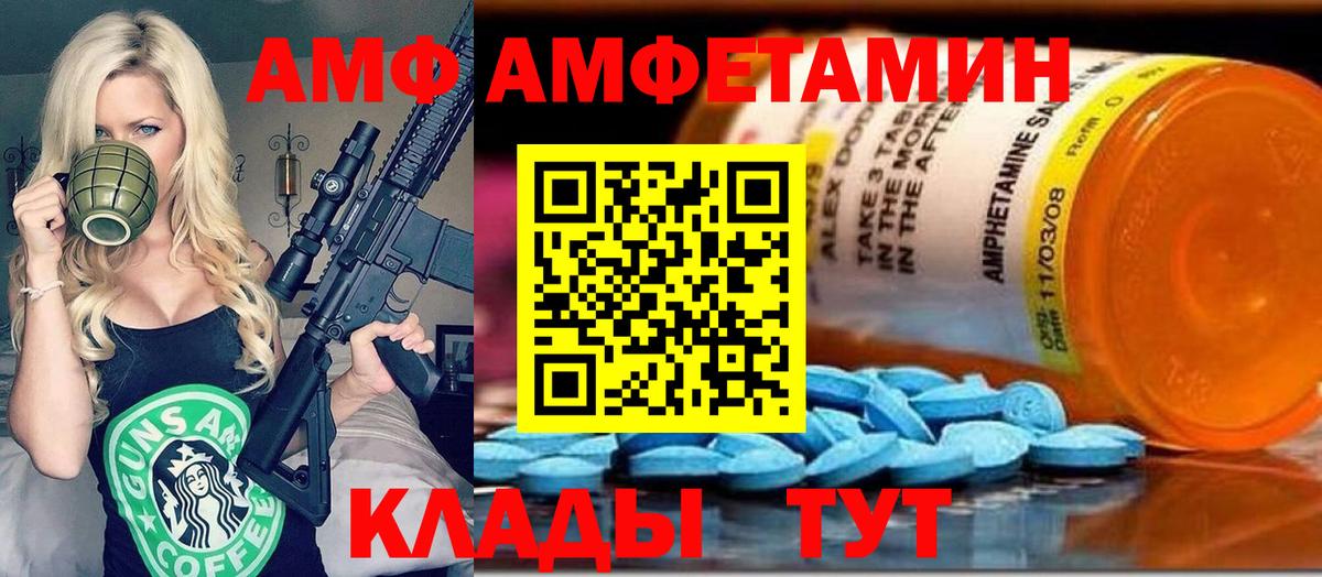 Строитель  МЕТАМФЕТАМИН винт  МЕТАМФЕТАМИН винт  Вход с VPN 