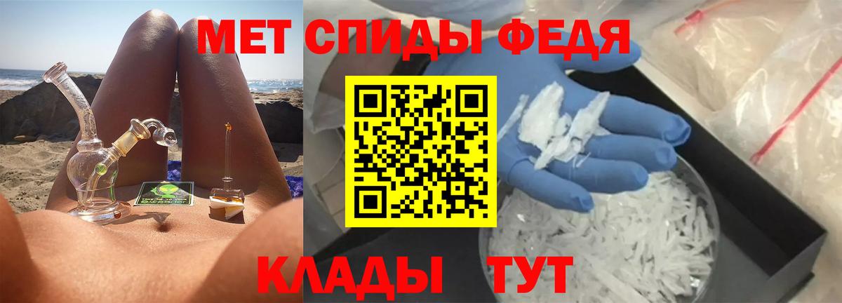 Метамфетамин пудра Строитель