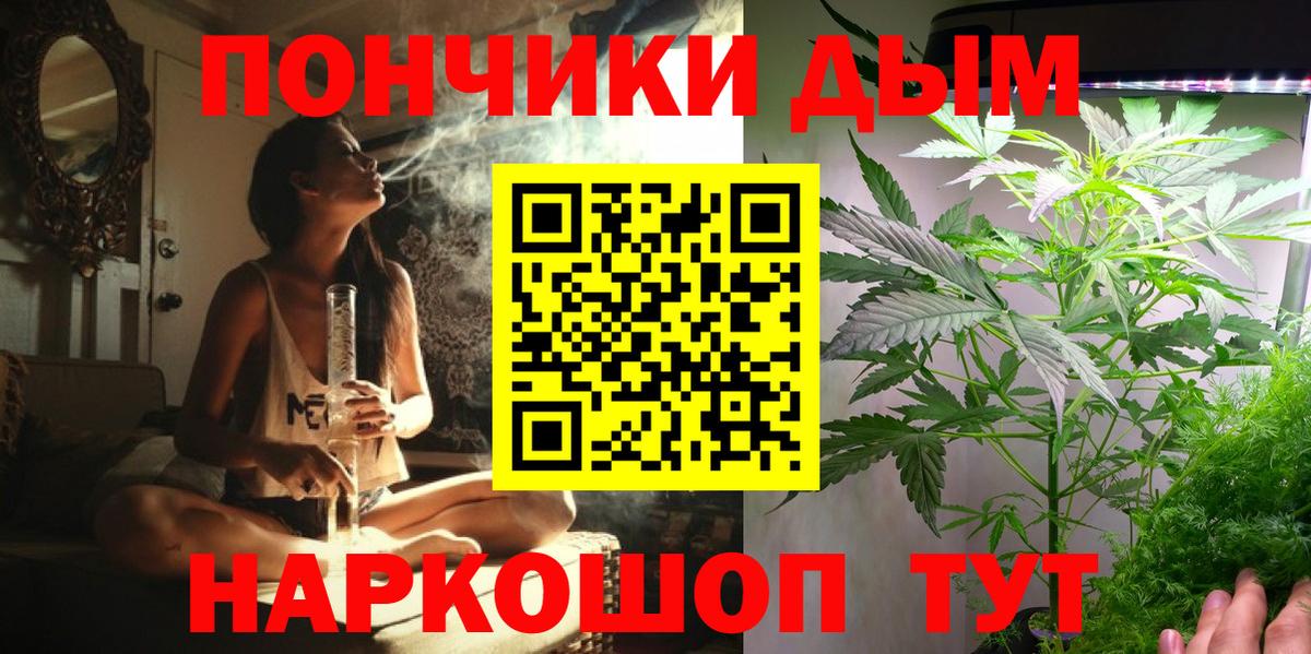 МАРИХУАНА семена  Вход с VPN  Бошки Шишки сатива  Строитель 